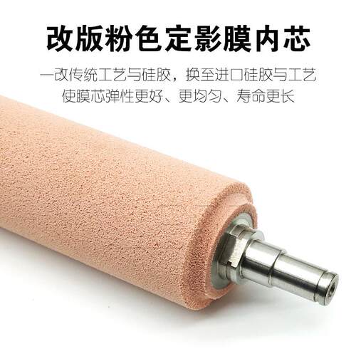 理光MPCC451C5501定影膜上辊橘上0热膜辊一AL-60885体红辊0AE棒01