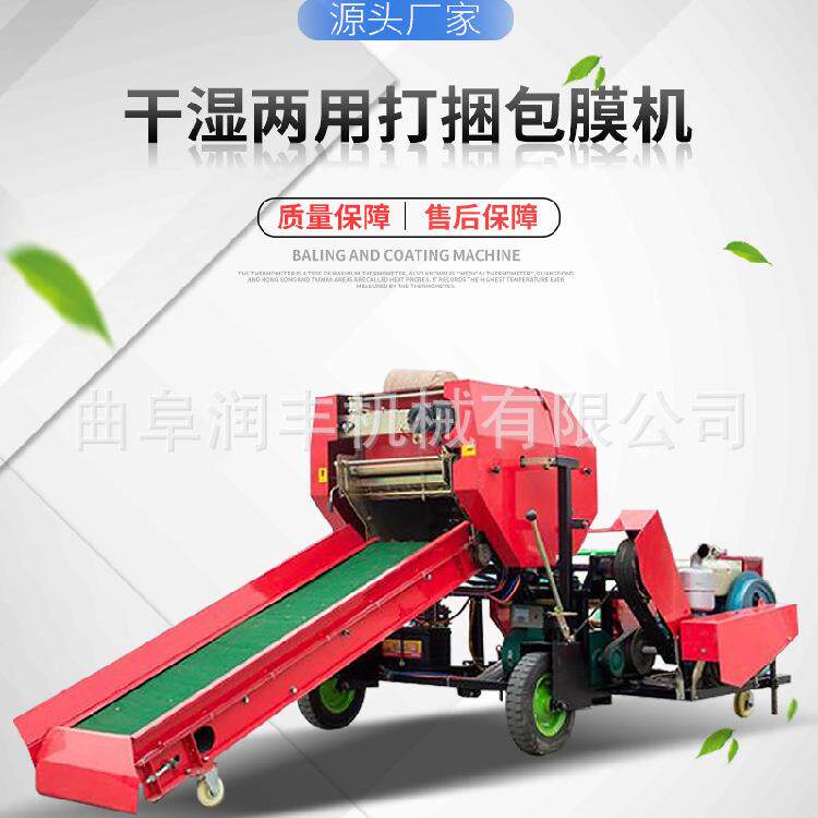 麦草秸秆养殖压块机甘蔗尾叶牧场打包机方包牧草青储打捆机