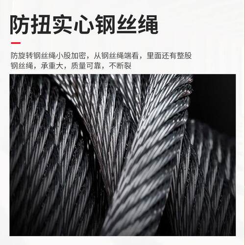 微型电动葫芦装修便携小型钢丝绳升降机无线遥控微型电动葫芦