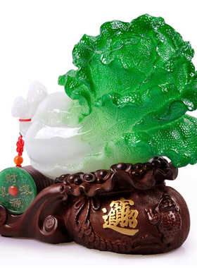 批发装饰玉白菜大号 店铺开张开业礼装饰工艺品 家居客厅百财摆件