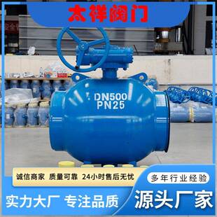 厂家直供全焊接球阀Q61F-25C04球体全通径球阀