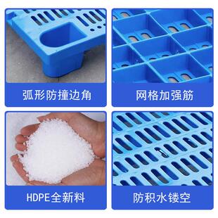 板六脚高板塑托料托网格叉车盘栈板物流板DKG塑胶卡板平六脚