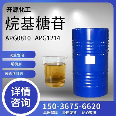 APG1214 0810 烷基糖苷表面活性剂乳化剂去污净洗剂增稠剂发泡剂