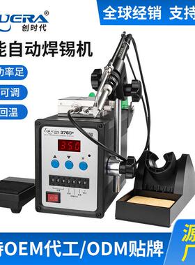 电烙铁376D自动送锡焊台烙铁手动脚踏万向可调温高频90w脚踩焊锡