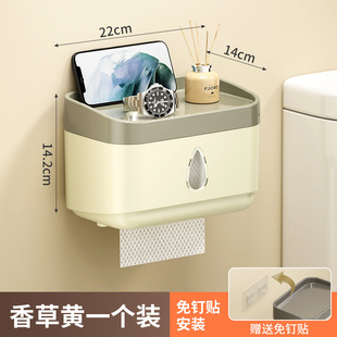 卫生纸盒卫生间纸巾的盒子酒店洗手间厕所放纸置物架壁挂式浴室