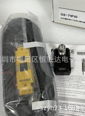 GS-71P10 GS-71N10 GS-71P5 GS-51N5 GS-51PC安全门开关GS-71P5