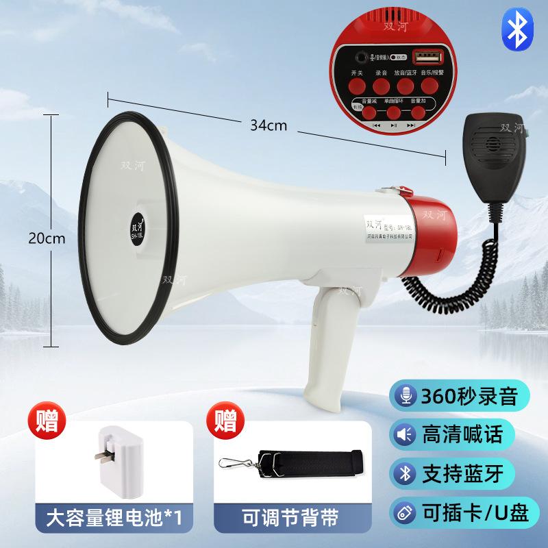 功率教室喊话器导游老师话机插卡高音创意外地便携超大扩音