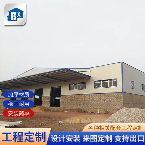 出口Angola钢结构工程加工承接钢结构厂房仓库工程承建钢结构车间