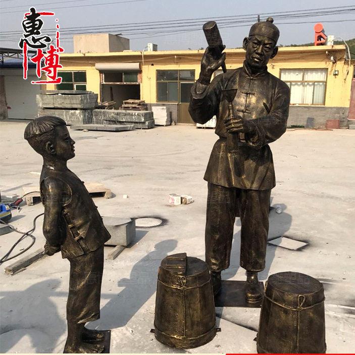 现货玻璃钢仿铜人物民俗雕塑小孩打酱油买酒雕塑小品货店门口摆件
