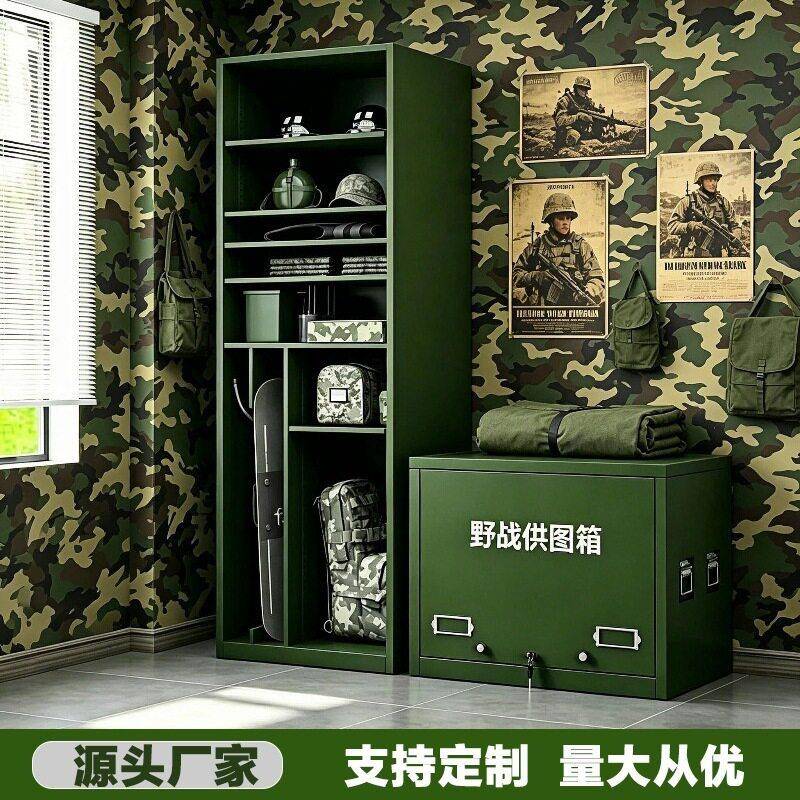 装备柜指挥器材柜人战斗装备携行柜盾牌头盔物资器材分类储物柜