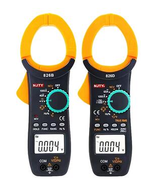 交直流钳形表南京天宇数字钳形表TY826D多用表钳表自动1000A1000V