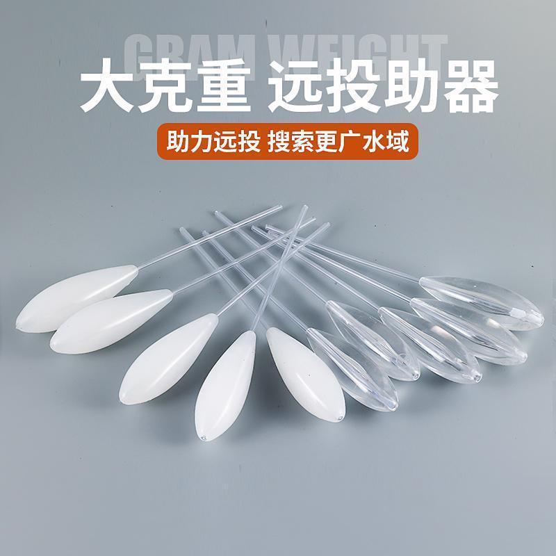 路亚沉浮远投渔具大其他垂钓用品