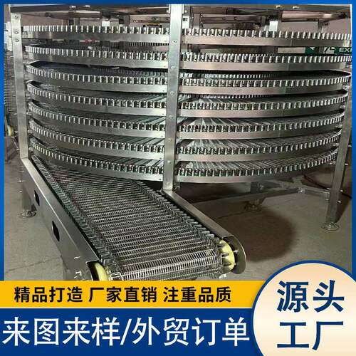 304不锈钢螺旋塔速冻食品回盘线冷却塔不锈钢多层螺旋塔输送机
