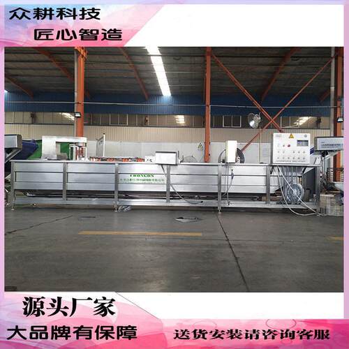 黑水虻虫体清洗漂烫烘干设备 虫体干燥化处理流水线