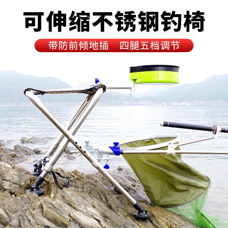 不锈钢全地形可折叠钓椅便携钓鱼椅子钓鱼凳多功能台钓椅座椅结实