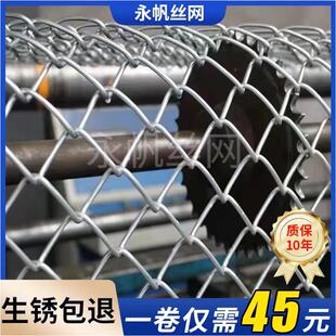 镀锌勾花网铁丝网围栏养殖鸡鸭防护网栅栏护栏钢丝网猪牛羊隔离网