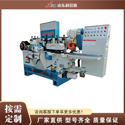 四轴四面木工刨铣床 Four-side Planer​ 木工刨削修边四面刨