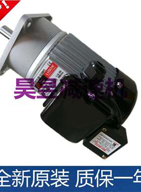 LUSON齿轮减速电机LH18-200-25-S3MJ230V18-200-15-S3M(Y)刹车
