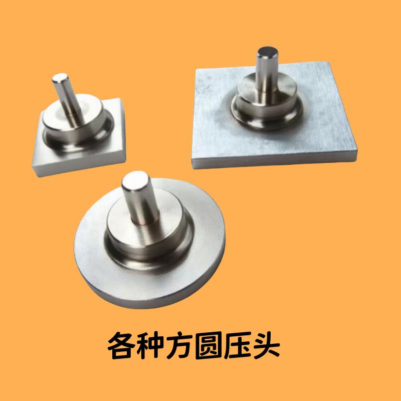 堡讯适用手动冲床压头模具小型手啤机模具压头压铁压块方铁压头小图片