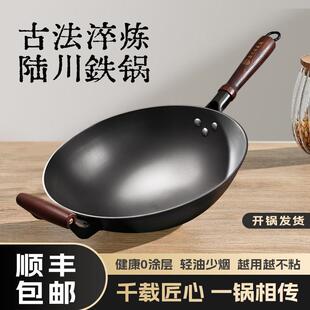 广西陆川生铁锅家用老式 无涂层不沾锅铸铁锅瓦斯炉电磁炉适用炒锅