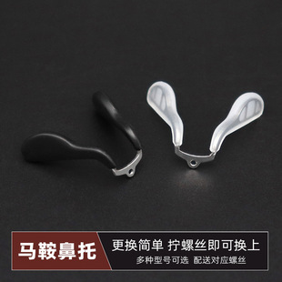 神器缩小鼻翼鼻子变挺瘦鼻夹矫正器高鼻梁增高器学生硅胶鼻孔鼻头