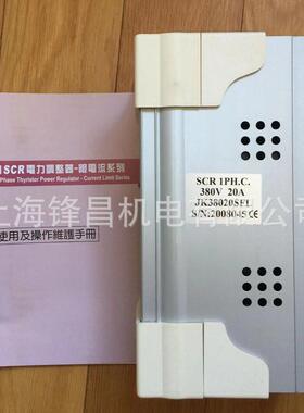 JK38020SFL JK38030SFL JK38050SFL JK38060SFL JK38080SFL可控硅