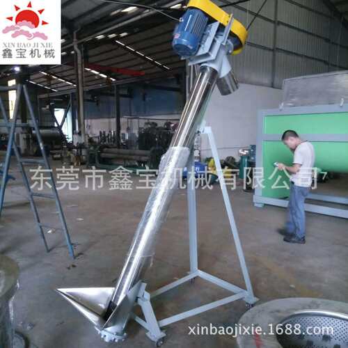 东莞XD-101机2.5米螺旋上料机现带支货 架可移动的小型加料用途广
