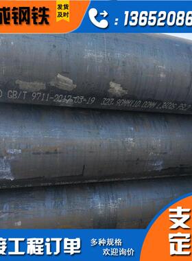 供应A216-WCB冷拔无缝管API5L GR70美标焊接钢管光亮管现货