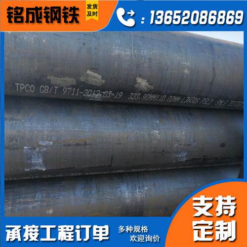供应A216-WCB冷拔无缝管API5L GR70美标焊接钢管光亮管现货
