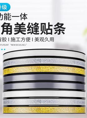 Waterproof, Mildew-Resistant, and Stain-Resistant Decorative