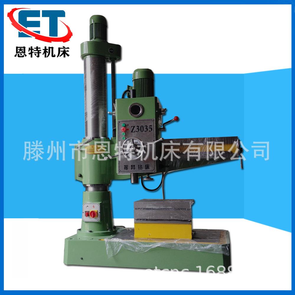 厂家现货供应z05摇臂钻床小型机械钻床Z05X10摇臂钻床价格低