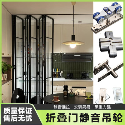 折叠门五金配件移门吊轨滑轮轨道全套推拉门隔断门万向吊轮无下轨