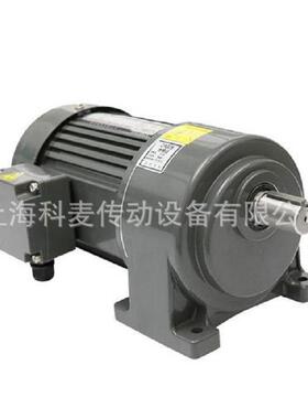 立5式马减速电机GV-4轮GV-40-550-50W-3齿减速达