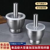 老式 擂钵304不锈钢捣碎器食品级压蒜器家用手动蒜臼研磨药罐椿钵