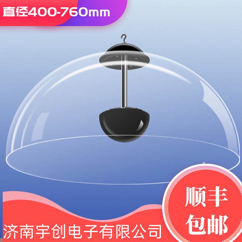 现货定向音响 展厅展会定向音响拢音罩定向喇叭 规格齐全