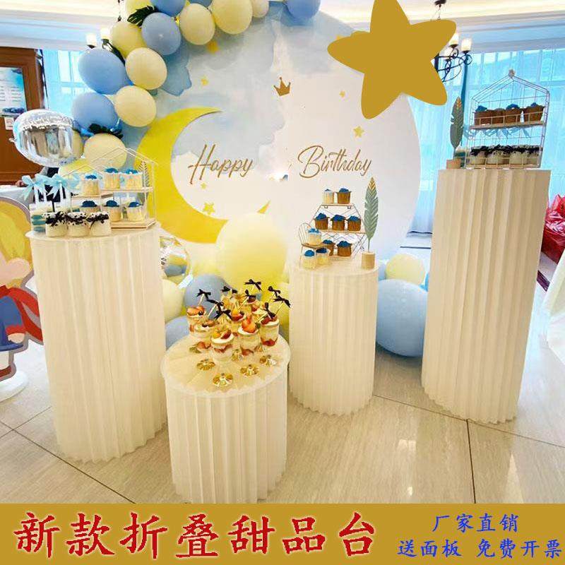 新款婚庆橱窗生日折纸路引折叠圆柱甜品台罗马柱节日派对订婚装饰,节庆用品/礼品,路引,淘宝优惠券,粉丝福利购,淘宝优惠卷