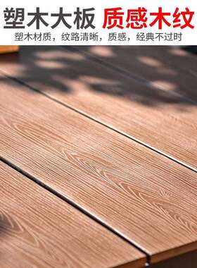 户外桌椅庭花藤园仿椅水防潮室外院休闲露台塑734木防桌椅