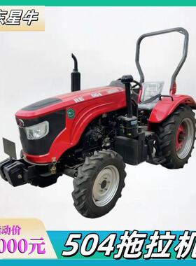 四驱拖拉机504农用四轮拖拉机整车微耕旋耕田农机tractor