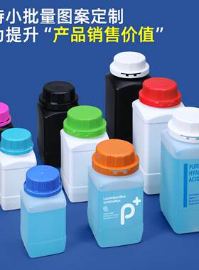 E广口方化瓶学试剂瓶农药瓶固Pm体瓶250l1GFQL环氧树脂1500ml塑料