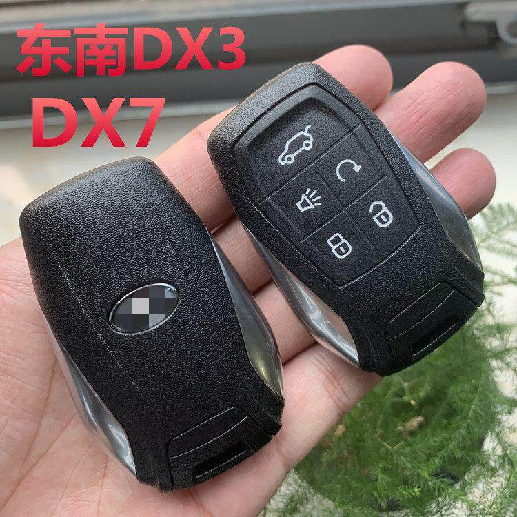 适用于 于原车东南DX7DX3智能卡遥控器替换外壳 汽车一键启动钥匙
