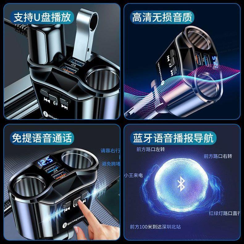 车载蓝牙播放器蓝牙接收器一烟点器拖二车载P3高音475质超级M快充