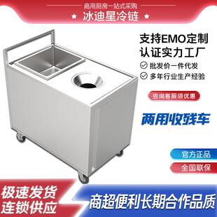 不锈钢收残车收餐车两用推车食堂泔水回收车收盘车移动餐盘收纳车
