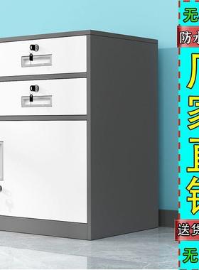 钢制斗桌下文件柜加柜厚资料收屉纳柜床头柜卧室家抽用PVM柜带锁