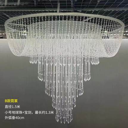 新款婚庆道具水晶亚克力珠帘吊顶婚礼现场吊灯挂件舞台布置水晶灯