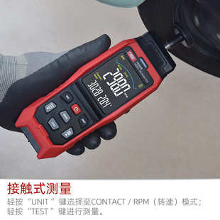 特安斯数显激光转速表TA503A接触式 电机线速测速仪测速器转速计