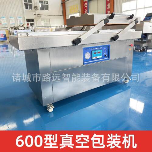 全自动真空包装机 半自动真空包装机 立式真空包装机 真空封口机