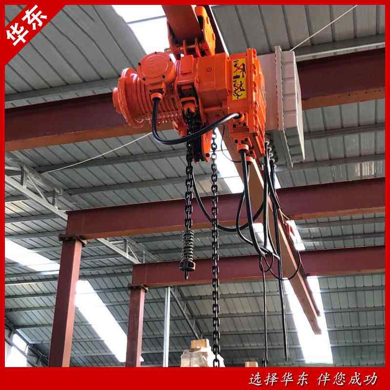 链电动葫芦2吨3米环链条式防葫SDR芦低净空防爆葫电动葫芦超低型