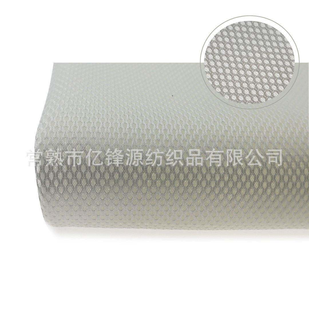 厂家销售涤纶3D网眼布 三明治床垫网布、凉席、坐垫 洗衣袋等
