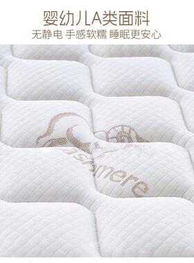 席梦思床垫家用软硬20cm厚1.8米1.5经济型静音弹簧床垫厂一件