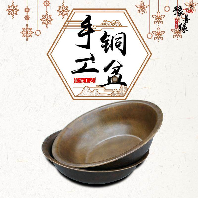 黄手工复古特大号黄盆火盆结婚加厚老盆水脸盆洗脚盆家用